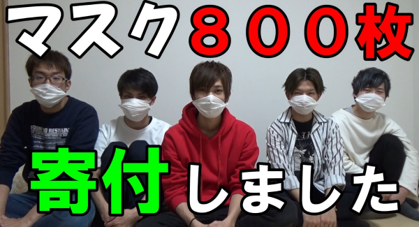 “体当たり系YouTuber”のコロナ第2波阻止活動がエモい