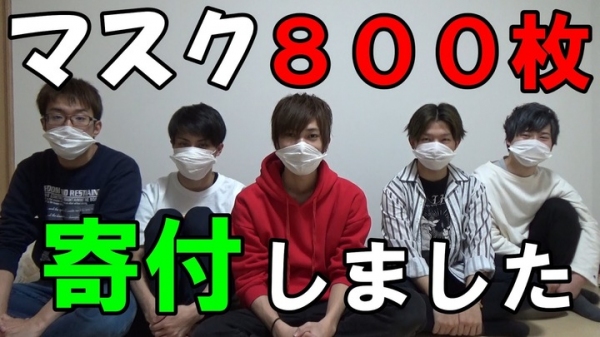 “体当たり系YouTuber”のコロナ第2波阻止活動がエモい