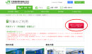 「MapFan」とJR北海道が運行区間ガイドでコラボ