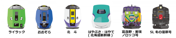 「MapFan」とJR北海道が運行区間ガイドでコラボ