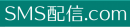 【コロナに負けるなキャンペーン第2弾】12/31（木）までショートメッセージによる一斉連絡サービスを特別価格にてご提供｜SMS配信.com