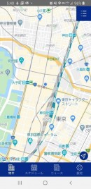 操作画面_物件一覧 