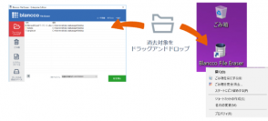 テレワーク時の情報漏えいリスクを低減！「ファイルPCホワイト」を８月11日より提供開始 ―大好評のテレワークパッケージにもオプション搭載可能に―