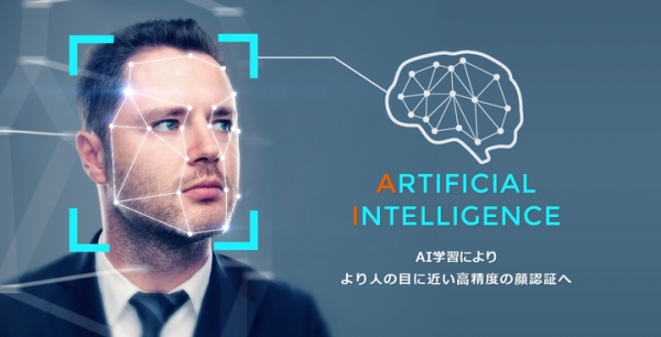 AI顔認証システム「LYKAON-i」がマスク着用時の認証可能に。最大30人までの自動体温測定「サーマルカメラ」も新規リリース