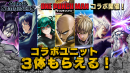コラボユニットが3体もらえる！超本格王道RPG『グランドサマナーズ』 8/15(土)より、大人気TVアニメ『ワンパンマン』とのコラボイベントを復刻開催！