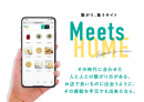【外食業界を一変させるサイト】 クラウドファンディングでプロジェクト開始！