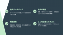 【完全保存版】外国人採用に特化した求人サイトの徹底比較レポートを無料公開｜特徴まとめ・料金・オススメ｜一目で分かる比較表付き。