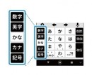 スマホデビューを応援するau向けスマートフォン「GRATINA（グラティーナ）」登場