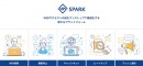 エスアイアソシエイツのショッピングカードシステム「EverCart（エバーカート）」がマーケティングプラットフォーム「SPARK（スパーク）」と連携！