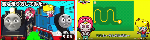 子ども向けアプリ紹介YouTubeチャンネル【ネオスキッズＴＶ】を開設～「サンサンキッズＴＶ」運営の株式会社aquwaと共同展開～