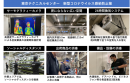 パシフィックネット、IT機器処分時のデータ消去の課題を解決する『データ消去トータルソリューション』の提供を開始