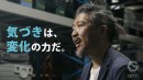 「変化」を恐れず前へ：コロナ期、難局を乗り越える「企業文化」を動画で表現（株式会社ゲットイット）