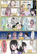 withコロナ時代における接客業をフルサポート！ビデオ通話と決済システムを統合したオンライン接客システム「ExTalk」をリリースしました。