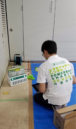 9月の防災週間、mochaは無料体験キャンペーン実施