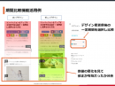 コロナ禍におけるユーザー行動の変化に対応するため、ミエルカヒートマップ「データ閲覧期間」を従来の2倍、180日に延長