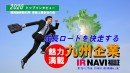 【 圧倒的な技術力を持つシステム開発のプロ集団！10年後、テンバガー500億を目指す】「Kabutan」と「みんなの株式」への当社代表インタビュー掲載のお知らせ