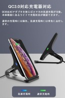 Qi認証取得 15W急速充電ワイヤレス充電スタンド　Makuakeでのクラウドファンディング開始