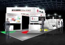 ☆ 新発売「ユーエイ・ツナガル・システム」☆ ★EnOcean無線通信を使った「IoTゲートウェイ」の提供を開始★