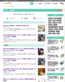 資格・講座の検索サイト「BrushUP学び」の人気コンテンツ、資格や学びの最新＆おトクな情報をお届けする「シカク情報部」をリニューアルオープンしました！