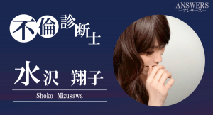 コロナ禍による収入減で、“パパ活・ママ活”が再燃！不倫の悩み専門カウンセラー「不倫診断士」への駆け込み電話相談が急増中！