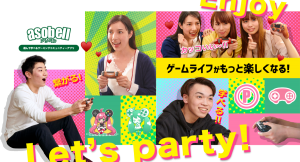 普通女子から声優・コスプレイヤーまで！ありそうでなかった、ゲーム女子とオンラインゲームできるアプリ「asobell（アソベル）」とは？！