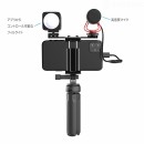 【大人気につき再入荷！】【リモートワークにも】スマホで本格的な撮影を実現！「MOZA Vlog キット」【指向性 高音質マイク・フィルライト・三脚】