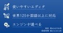 TBSテレビ様にて開発されたAI音声認識技術を使った働き方改革ツール 「もじこ」の販売を開始いたします