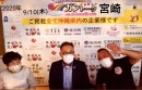 癌と、とことん向き合う！YouTube『がん対談番組【ガントーク】バイクで47都道府県全てに訪問』が巷をザワつかせている理由とは？