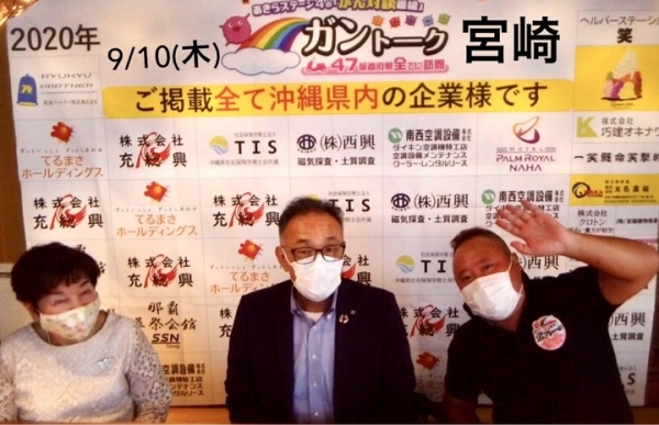 癌と、とことん向き合う！YouTube『がん対談番組【ガントーク】バイクで47都道府県全てに訪問』が巷をザワつかせている理由とは？