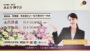 毎月12,500円の明朗会計を実現！“納骨難民”を救う分割払い型「永代供養」が新登場、保証金・管理費・年会費は一切不要