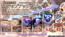 アピリッツ、スマートフォンアプリ・ブラウザゲーム『ゴエティアクロス』にて、「暁天書エル」が登場する「2周年記念ゴエクロフェス」を開催！