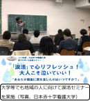 コロナ感染予防にもつながる「涙」の免疫力アップの効果を解説 ～9/26（土）東京・台東区で泣くイベントを開催～