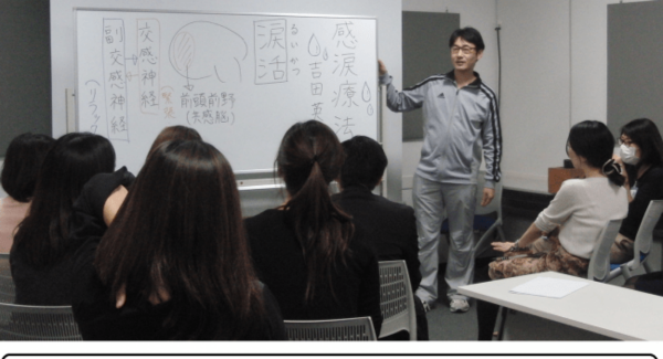 コロナ感染予防にもつながる「涙」の免疫力アップの効果を解説 ～9/26（土）東京・台東区で泣くイベントを開催～
