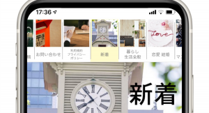 始めるなら今！超最新の投稿型アプリ「Cofca」で自分だけの表現をしよう！