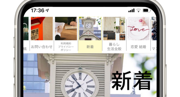 始めるなら今！超最新の投稿型アプリ「Cofca」で自分だけの表現をしよう！