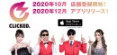 世界初！本指名獲得アプリ。「CLICKED.」10月より店舗登録開始、12月よりアプリリリース 〜 ユーザーとキャバ嬢がマッチングし、本指名を獲得出来るアプリ〜