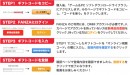 FANZA動画、980円(税抜)で15万本以上のアダルト動画が30日間見放題になる定額サービス「見放題chベーシック」をリリース～視聴コードの販売を開始～