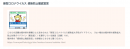 店舗ごとの新型コロナウイルス対策が分かる！「iTELL−開いてる？−」追加機能をリリースしました