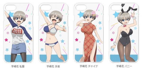 TVアニメ『宇崎ちゃんは遊びたい！』のキャラを印刷したスマホケースやスマホスタンド、缶バッジなど7種26製品が新登場！