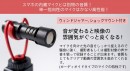 【上海問屋限定販売】Vlog撮影に最適　動画のクォリティをあげよう　スマホ用Vlog撮影キット販売開始