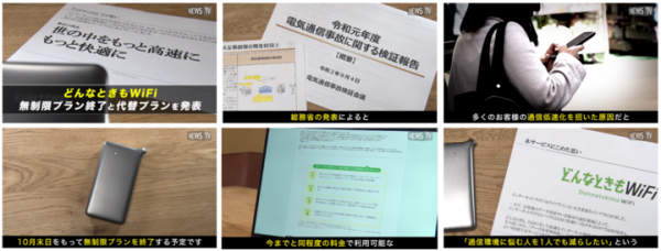 Wi-Fiの課題について実態調査。 Wi-Fi利用者の約半数が不満！ およそ3人に1人が“速度制限”経験あり。 通信目的は「ネットサーフィン」「動画視聴」