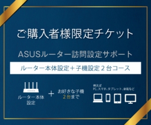 日本ＰＣサービスとテックウインドが業務提携
