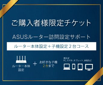 日本ＰＣサービスとテックウインドが業務提携