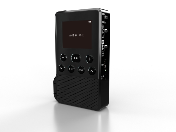 災害時に身を守る機能を搭載、様々なシーンで活用可能な「手回し充電式ワンセグTVラジオ」が発売
