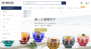 株式会社KAZAANA（かざあな）が、運営するECサイト「BECOS（ベコス）」の構築・運営を「Shopify」へ移行し、売上が250パーセント増