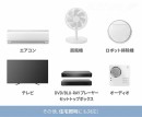 【期間限定キャンペーン！】「surco」スマホ＆PCから家電を遠隔操作！ クラウド型スマートリモコンが11,640円→9800円に！
