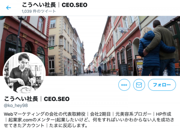 起業家.comがSNSコンサルティング事業を始動！！
