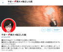 起業家.comがSNSコンサルティング事業を始動！！