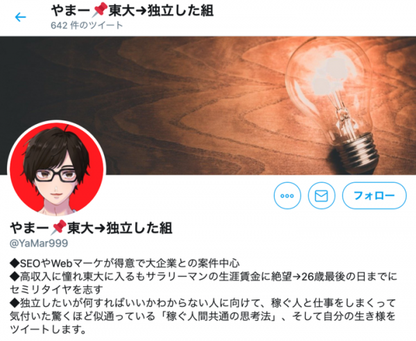 起業家.comがSNSコンサルティング事業を始動！！