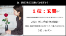 もらったときの“嬉しい”気持ちが、永遠に色褪せないフラワーギフト 【冬限定】クリスマスに彼女・奥様へ贈る“枯れない”1本の赤バラ